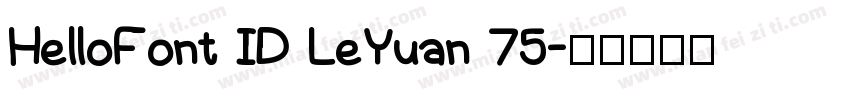 HelloFont ID LeYuan 75字体转换
